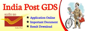 GDS Online apply