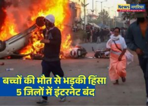 Manipur Violence News