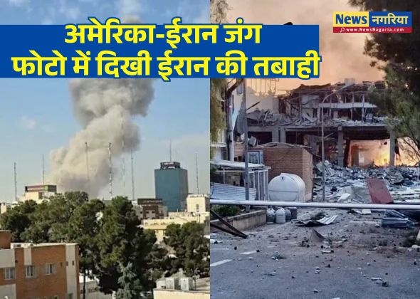 फोटो में दिखी ईरान की तबाही