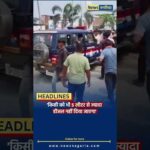 ‘किसी को भी 5 लीटर से ज्यादा डीजल नहीं दिया जाएगा’