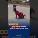 Water crisis in Chattisgarh!