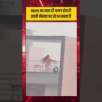 Reels का नशा ही अलग होता है #vuralvideo #funnyvideo #explorepage