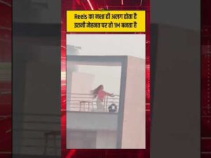 Reels का नशा ही अलग होता है #vuralvideo #funnyvideo #explorepage