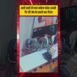 बातों-बातों में नया नवेला फोन अपनी पैंट की जेब के हवाले कर दिया।