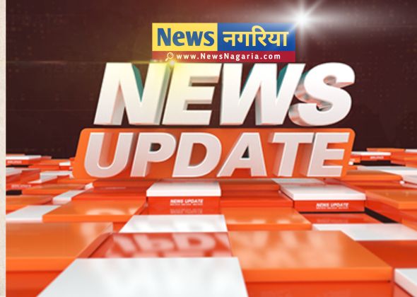 News nagaria