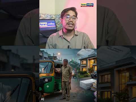 Ram mandir ghotala EXPOSED #ramayan