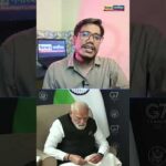 Narendra Modi , Donald Trump को महामहीम कहकर संबोधित कर रहें हैं… जो बड़े सवाल खड़े करता है