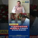 ‘अगर सुंदरकांड के पाठ से भाजपाई इतने बिलबिला गए, तो लंकाकांड के पाठ से इनका क्या हाल होगा?