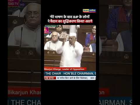 मेरे भाषण के बाद बीजेपी के लोगों ने मैदान का शुद्धिकरण किया - खरगे