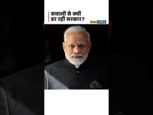 सरकार से सवाल पूछा तो Post हट गई? | Meta Action पर News Nagaria का सवाल