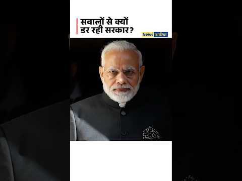 सरकार से सवाल पूछा तो Post हट गई? | Meta Action पर News Nagaria का सवाल