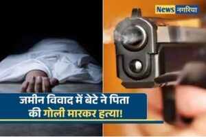 Jalalabad murder case