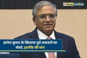 Gyanesh Kumar Janata Ka Mahabhiyog