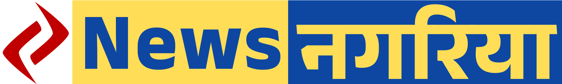 news nagariya logo