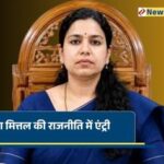 दिव्या मित्तल की राजनीति में एंट्री, जननीति भारत पार्टी का ऐलान